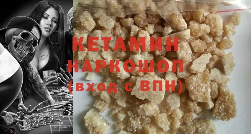 сайты даркнета телеграм  Киржач  Кетамин ketamine 